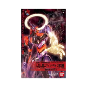 193821748-1024x1024-removebg-preview